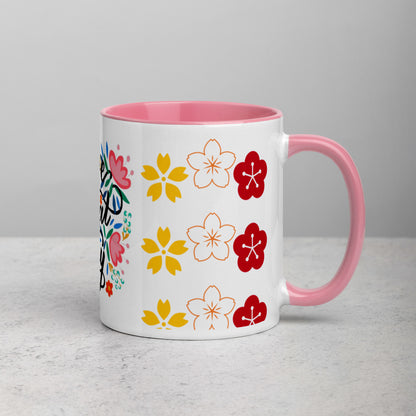 Have A Nice Day Mug with Color Inside