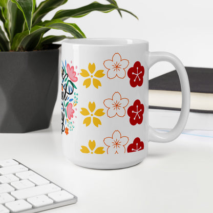Have A Nice Day White glossy mug